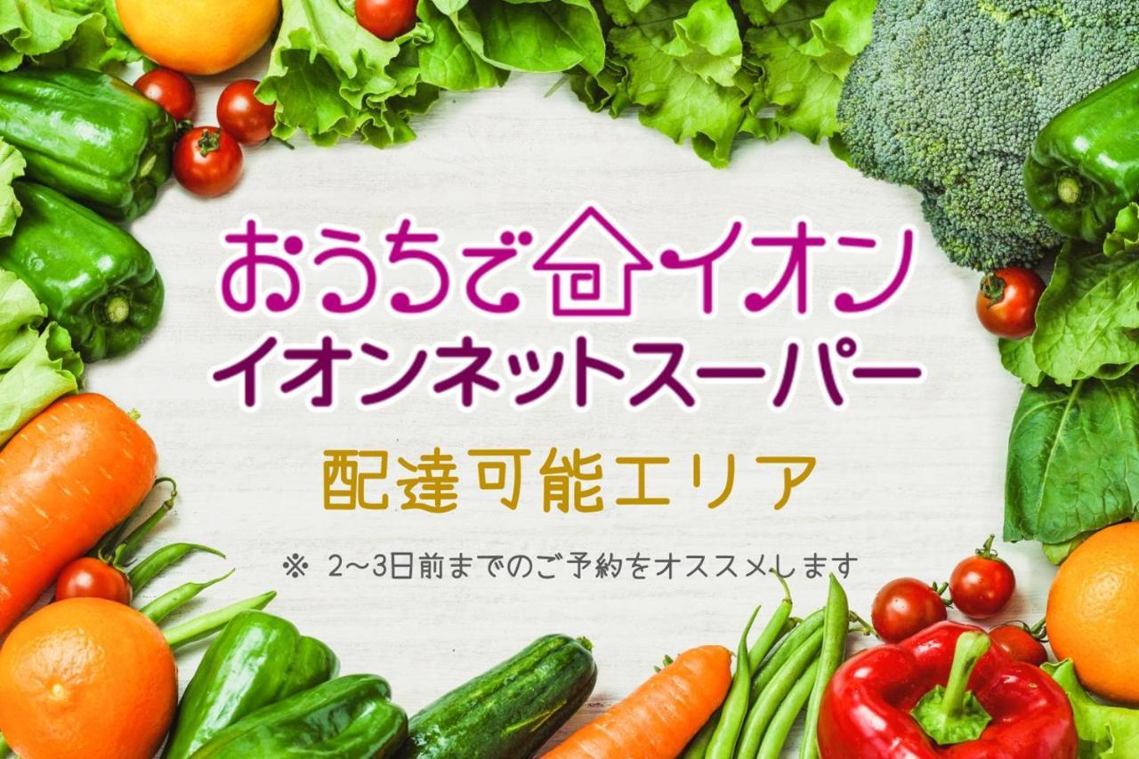 Meibi Hakone Yumoto Exteriör bild