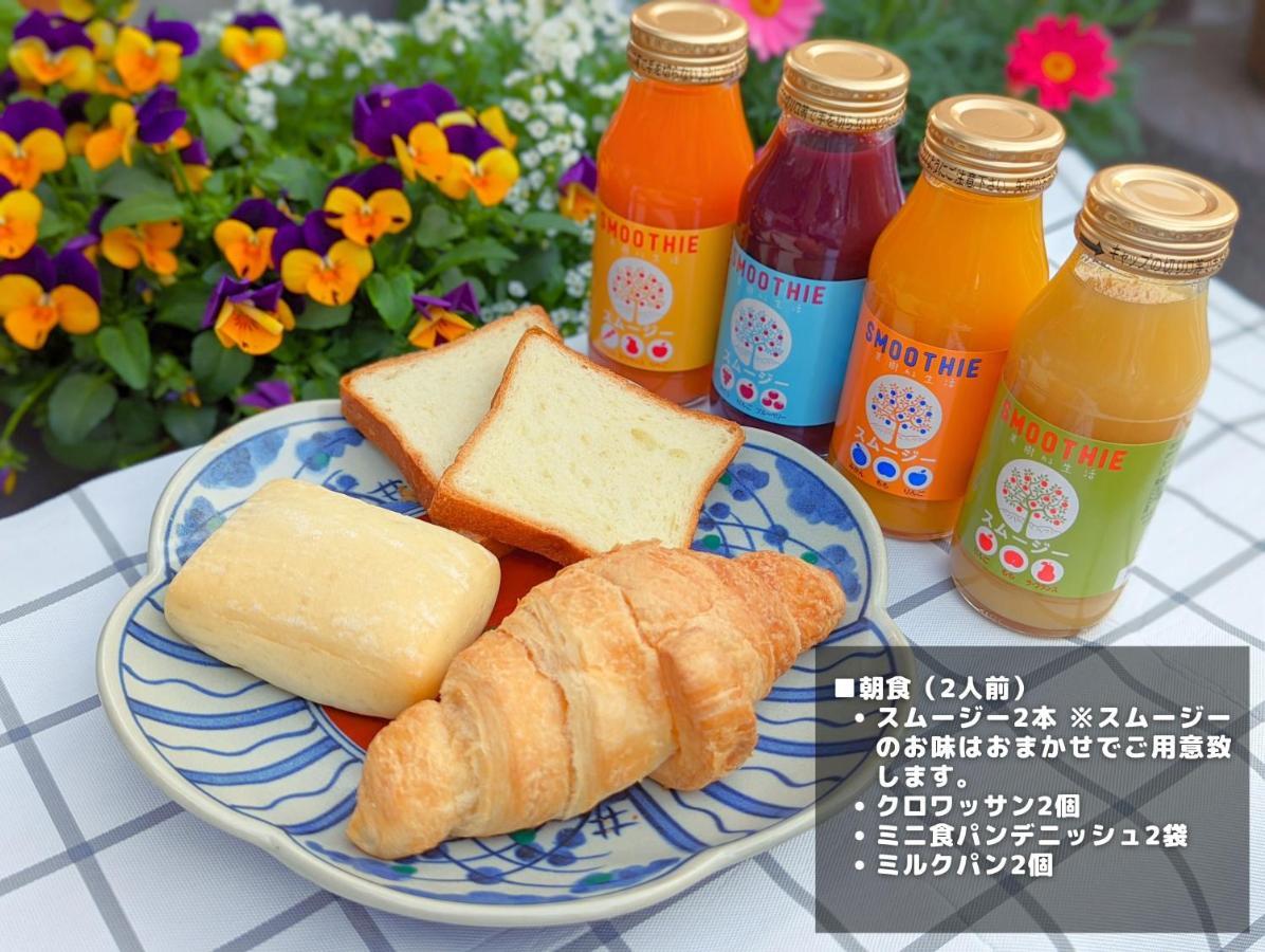 Meibi Hakone Yumoto Exteriör bild