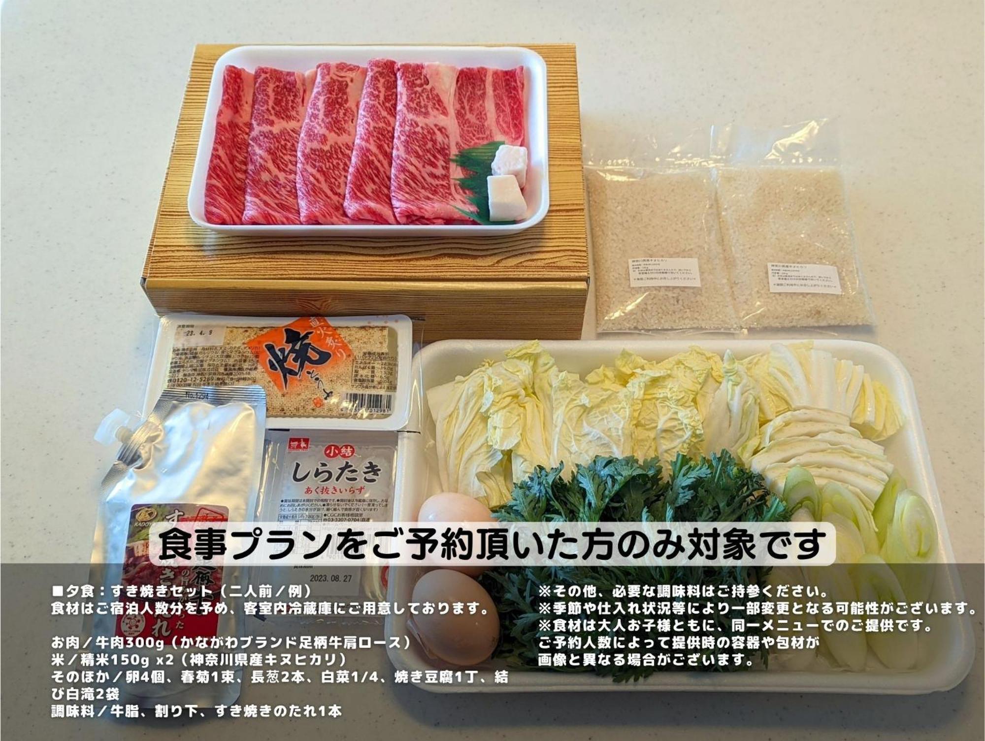 Meibi Hakone Yumoto Exteriör bild