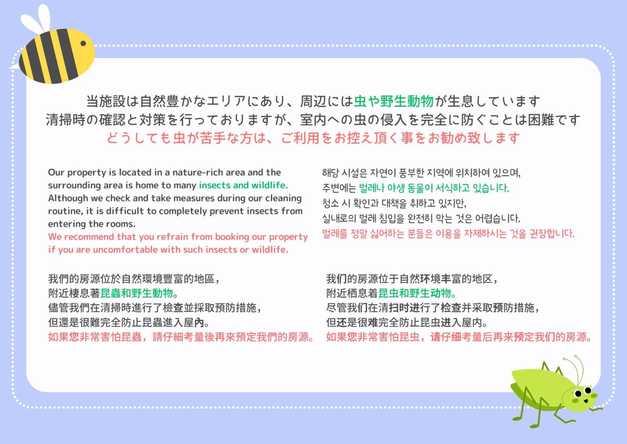 Meibi Hakone Yumoto Exteriör bild